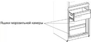 Холодильник Jacky`s JR FW186B1 фото 4 в Челябинске