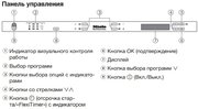 Встраиваемая посудомоечная машина Miele PG8133SCVi XXL фото 4 в Челябинске