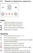 Встраиваемая в столешницу вытяжка V-ZUG DSMS фото 2 в Челябинске