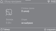 Сушильная машина Miele TWR780WP фото 4 в Челябинске