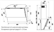 Вытяжка Kuppersbusch KD 8760.1 GE фото 2 в Челябинске