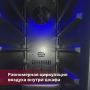 Винный шкаф Cold Vine C18-KST1 фото 3 в Челябинске