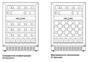 Винный шкаф Dometic E45FG Elegance фото 2 в Челябинске