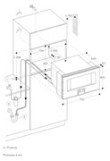 Комбинированный духовой шкаф-пароконвектомат Gaggenau BS485112 фото 2 в Челябинске