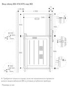 Комбинированный духовой шкаф-пароконвектомат Gaggenau BS470112 фото 4 в Челябинске