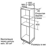 Компактный духовой шкаф Neff C67M50N3 фото 2 в Челябинске