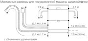 Встраиваемая посудомоечная машина Gaggenau DF270160 фото 3 в Челябинске