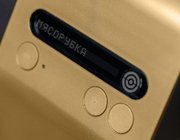 Мясорубка БОРК M785 Gold фото 2 в Челябинске Мясорубка BORK M785 Gold фото 2 в Челябинске
