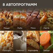 Встраиваемая СВЧ-печь Zigmund Shtain BMO 28 B фото 4 в Челябинске