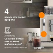Кофемашина DeLonghi EXAM440.35.BG фото 3 в Челябинске
