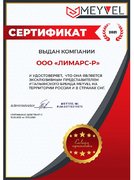 Винный шкаф Meyvel MV46-WM1-BAR-C фото 4 в Челябинске