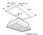 Встраиваемая вытяжка Neff D5855X1 фото 3 в Челябинске