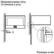 Пароварка Neff C44L20N3 фото 3 в Челябинске