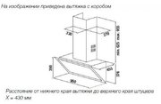 Вытяжка Kuppersbusch DW 9800.0 G1 Stainless Steel фото 2 в Челябинске