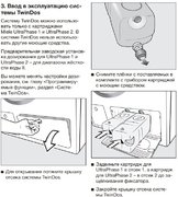 Стиральная машина Miele WWD660WCS фото 3 в Челябинске