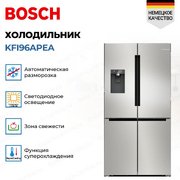 Холодильник Bosch KFI96APEA фото 3 в Челябинске