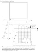 Встраиваемый морозильник Gaggenau RF463305 фото 4 в Челябинске