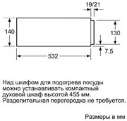 Встраиваемый вакуумный упаковщик Neff N17XH10N0 фото 4 в Челябинске