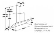 Вытяжка Kuppersbusch KD 9540.0 PW фото 2 в Челябинске