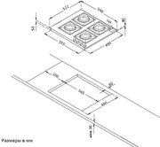 Варочная панель Korting HGG 691 CTRW фото 4 в Челябинске