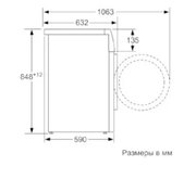 Стиральная машина Bosch WAT286H2OE фото 2 в Челябинске