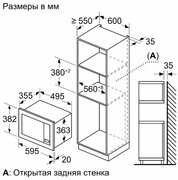 Встраиваемая микроволновая печь Bosch BEL653MW3 фото 4 в Челябинске