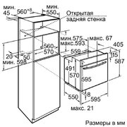 Духовой шкаф Neff B14M42N0 фото 2 в Челябинске