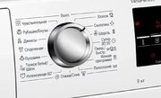Стиральная машина с фронтальной загрузкой BOSCH WAT28461OE фото 3 в Челябинске