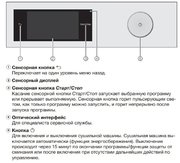 Сушильная машина Miele TWV680WP фото 4 в Челябинске