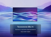 Телевизор Haier 50 LED H1 фото 4 в Челябинске