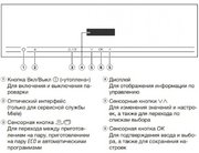 Встраиваемая пароварка Miele DG2840 BRWS фото 4 в Челябинске