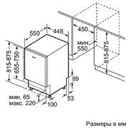 Встраиваемая посудомоечная машина Neff S58M40X0RU фото 2 в Челябинске