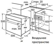 Духовой шкаф Zigmund Shtain EN 103.921 B фото 2 в Челябинске