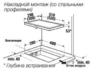 Индукционная варочная панель Kuppersbusch VKI 3850.0 SR фото 3 в Челябинске