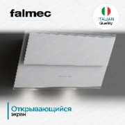 Вытяжка Falmec Verso 55 wh glass (600) фото 4 в Челябинске
