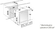 Встраиваемый винный шкаф Kupperscbusch FWKU 1870.0 X1 Stainless Steel фото 4 в Челябинске