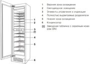 Встраиваемый винный шкаф V-Zug WineCooler V6000 Supreme WC6T-51097 L фото 2 в Челябинске