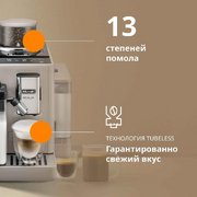 Кофемашина DeLonghi EXAM440.55.BG фото 3 в Челябинске
