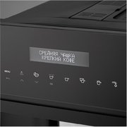 Встраиваемая кофемашина Korting KCM 9200 BG фото 4 в Челябинске