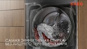 Стиральная машина AEG L573260SL фото 3 в Челябинске