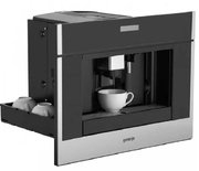 Встраиваемая автоматическая кофемашина Gorenje CMA9200UX фото 3 в Челябинске