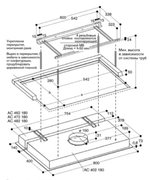 Вытяжка Gaggenau AC 482-180 фото 4 в Челябинске