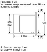 Встраиваемая микроволновая печь Bosch BFL623MS3 фото 4 в Челябинске