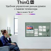 Телевизор LG OLED77G1 фото 4 в Челябинске