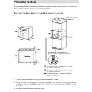 Духовой шкаф Midea MO509103YX фото 4 в Челябинске