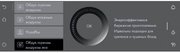 Духовой шкаф V-ZUG Combair V4000 60P C4T-21055 (черное стекло) фото 3 в Челябинске