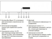 Встраиваемая пароварка Miele DG2840 EDST/CLST фото 4 в Челябинске