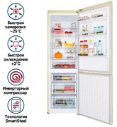 Холодильник Maunfeld MFF195NFIBG10 фото 2 в Челябинске