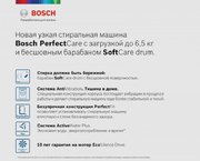 Узкая стиральная машина BOSCH WLP2026MOE фото 4 в Челябинске