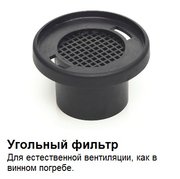 Винный шкаф Dometic E115FG Gold фото 4 в Челябинске